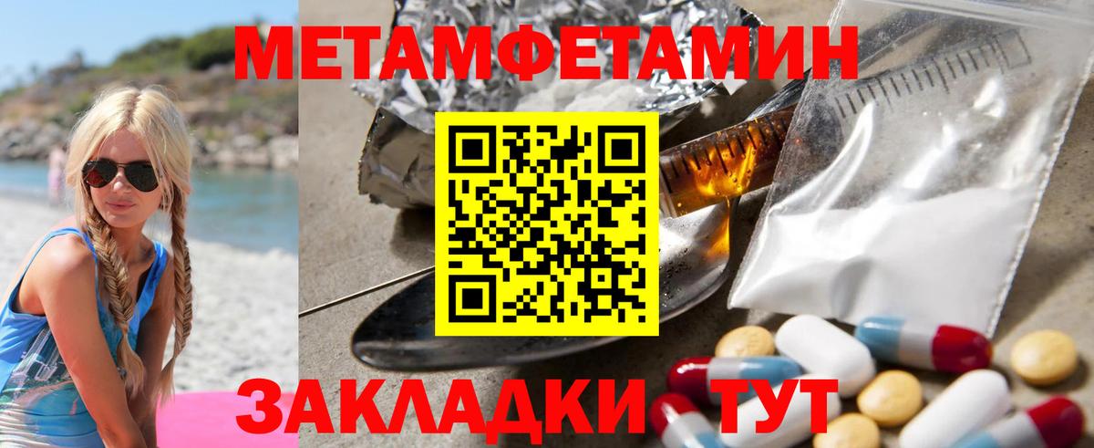Амфетамин Розовый  Amphetamine  Иваново  Вход с VPN  Амфетамин 
