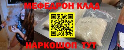 шишки Ливны