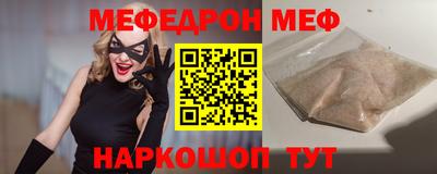 гашишное масло Мариинск