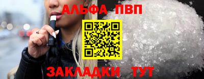 стафф Ликино-Дулёво