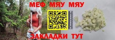 гашишное масло Мариинск