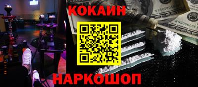 героин Малоярославец