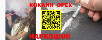 гашишное масло Мариинск