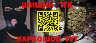 гашишное масло Мариинск