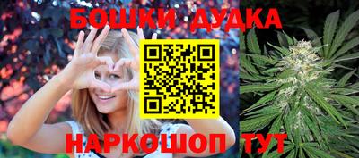 гашишное масло Мариинск