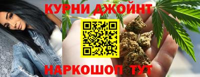 шишки Ливны