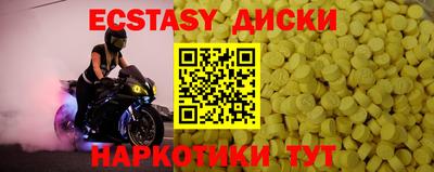 мяу мяу мука Малгобек