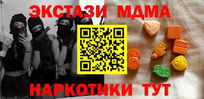 гашишное масло Мариинск