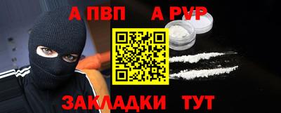 гашишное масло Мариинск