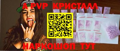 гашишное масло Мариинск