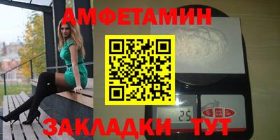 гашишное масло Мариинск