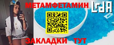 кокаин Лесосибирск