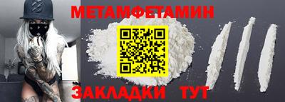 шишки Ливны
