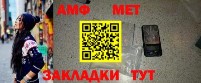 мяу мяу мука Малгобек
