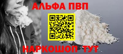 гашишное масло Мариинск