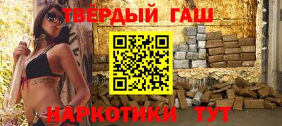 героин Малоярославец
