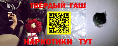 героин Малоярославец