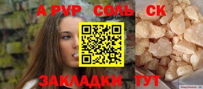 стафф Ликино-Дулёво