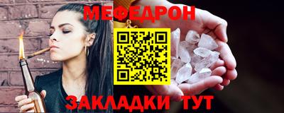 мяу мяу мука Малгобек