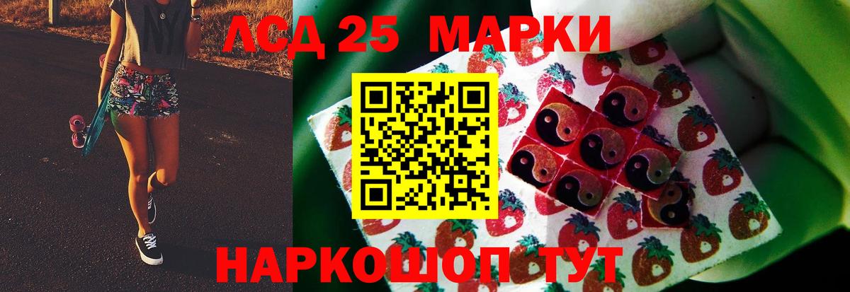 ЛСД экстази ecstasy Иваново