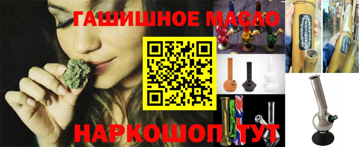 Гашиш  Вход с VPN  Мефедрон   Бошки Шишки  Иваново  Гашиш  ЭКСТАЗИ 