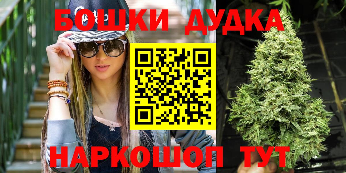 Иваново  Конопля планчик  Бошки марихуана White Widow  Бошки марихуана THC 21%  Бошки марихуана Bruce Banner  Вход с VPN 
